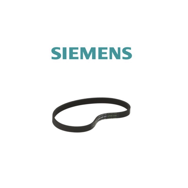 สายพานเล็กมอเตอร์-เครื่องอบผ้า-siemens-เบอร์-5phe330