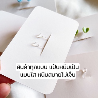 butterfly earrings ต่างหูมุก ต่างหูหนีบ แนวยาวๆ ระย้า แป้นใส หนีบสบาย  น้ำหนักเบามาก ไม่เจ็บ