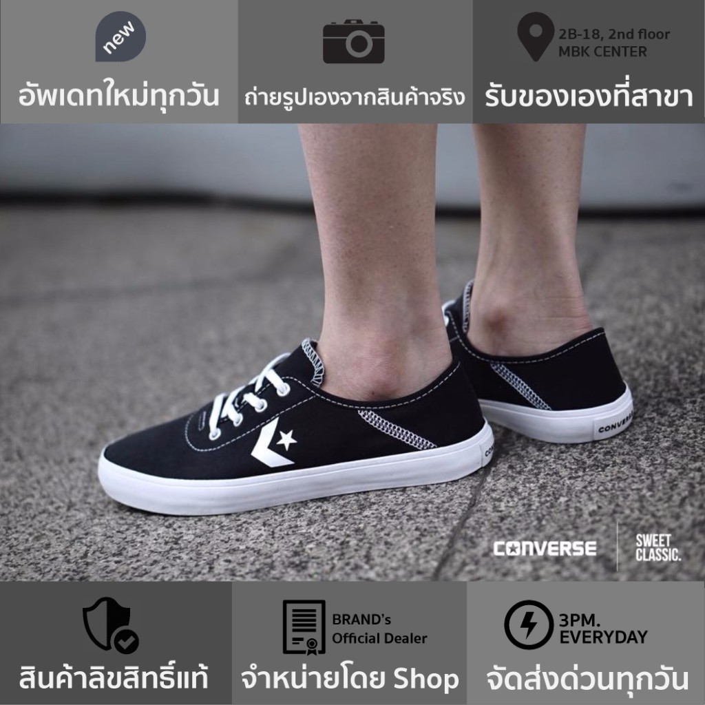 Converse costa ox best sale