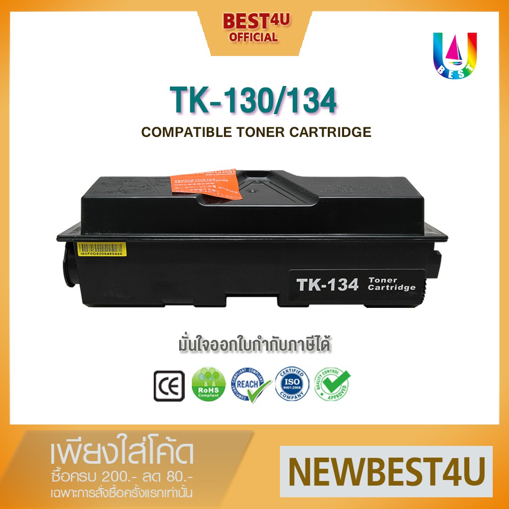 best4u-หมึกเทียบเท่า-tk-134-134-tk134-tk130-tk-130-130-toner-for-kyocera-fs-3920dn-3040mfp-3140mfp-fs-1300d-fs-1350dn