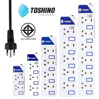 สินค้า TOSHINO รางปลั๊กไฟ มี2-6ช่อง สายยาว3-5 เมตร