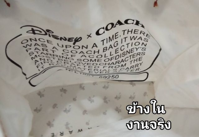 กระเป๋าช้อปปิ้ง-disney-series-dumbo-limited-collection