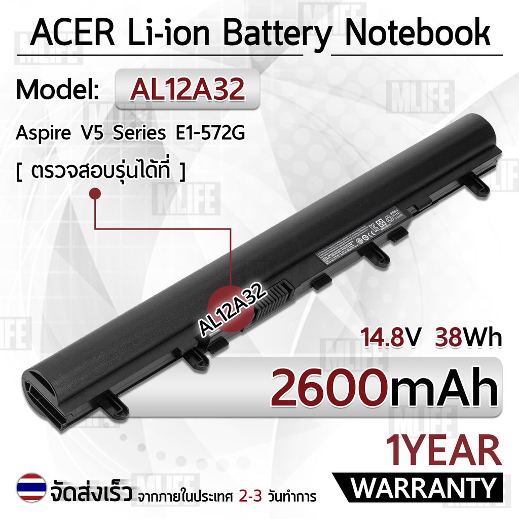 รับประกัน 1 ปี - แบตเตอรี่ โน้ตบุ๊ค แล็ปท็อป Acer AL12A32 AL12A72 ...