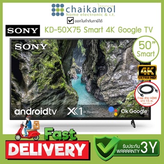 Sony Smart TV Google TV 50