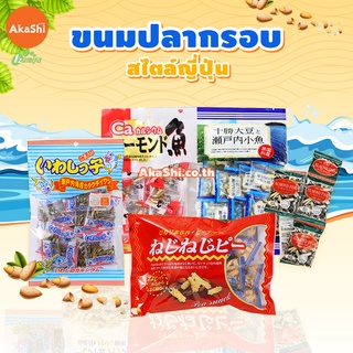 Izumiya Almond Fish Snack - ขนม ปลาตัวเล็กผสมอัลมอนด์ ปลากะตักผสมอัลมอนด์ ปลากะตักอบกรอบ ปลาตัวเล็ก ปลากรอบ