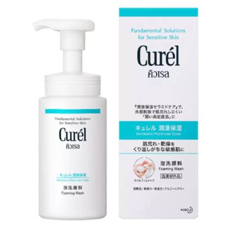 KAO CUREL โฟมล้างหน้า คิวเรล อินเทนซีฟ มอยส์เจอร์ แคร์ โฟมมิ่ง วอช สำหรับผิวบอบบาง แพ้ง่าย ขนาด 150 มิลลิลิตร