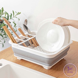ถาดคว่ำจาน ชาม แบบพับเก็บได้ ใช้งานสะดวก ที่คว่ำจานอเนกประสงค์  Folding dish rack