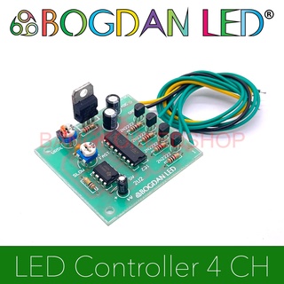 LED Controller 4CH 600 mA 5-24 Vdc วงจรไฟกะพริบ สามารถปรับความเร็วในการกะพริบได้