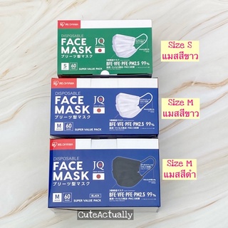 หน้ากากอนามัย Iris Ohyama Mask คุณภาพญี่ปุ่น กล่อง 60ชิ้น ไอริส โอยามะ