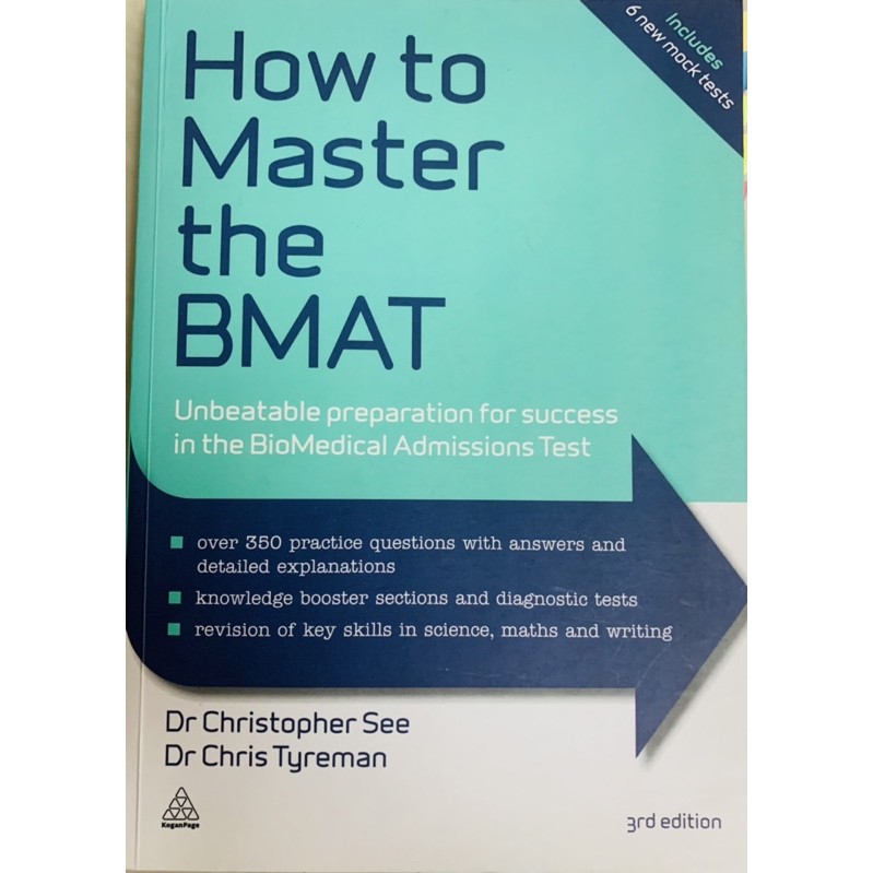 how-to-master-bmat-มือ-2-3rd-edition