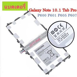 แบตเตอรี่ Samsung Galaxy Note 10.1 2014 P601,T8220E รับประกัน 3 เดือน