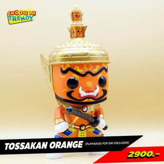 Tossakan ทศกัณฐ์ Orange [Play House Pop! 2018 Exclusive] - Asia Funko Pop! Vinyl Figure