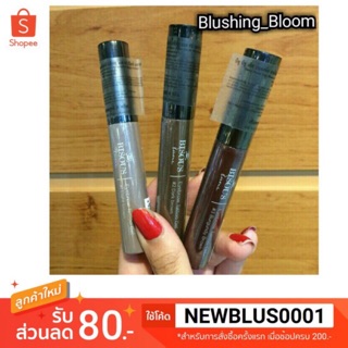 Bisous บีซู บีซู เจลสักคิ้ว Eyebrow Tattoo Gel