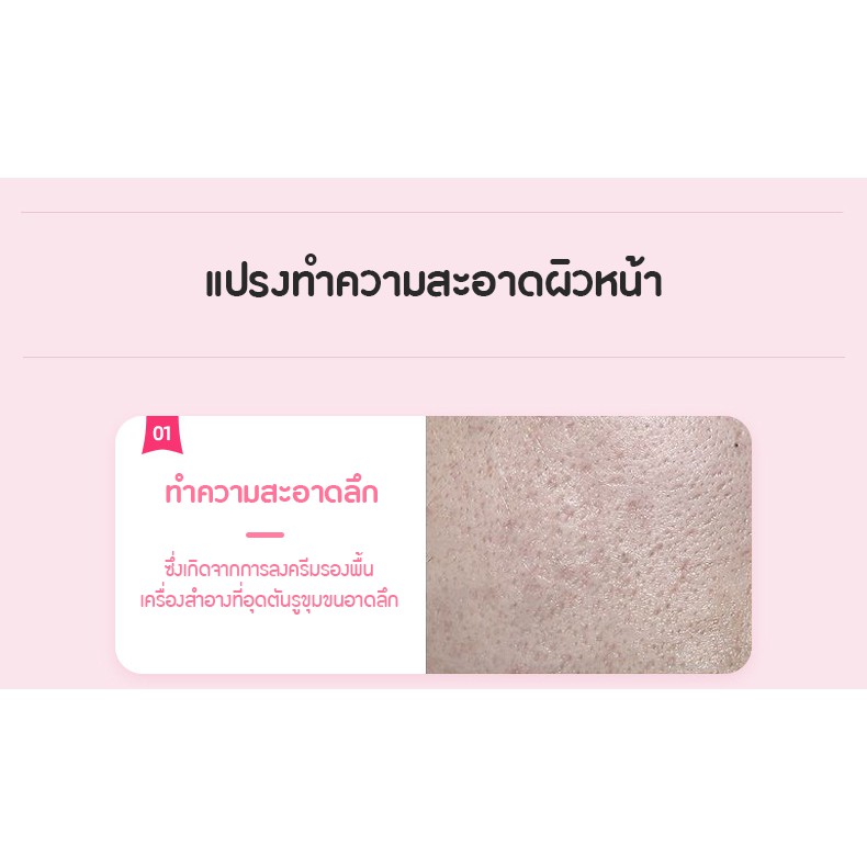 ที่นวดหน้า-เครื่องล้างหน้า-แปรงนวดทำความสะอาด-เครื่องทำความสะอาดหน้า-ระบบสั่น-ทรงหยดน้ำ