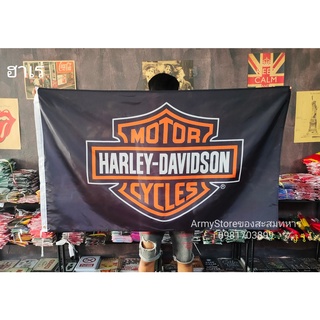 &lt;ส่งฟรี!!&gt; ธง Harley ฮาเร่ 2 แบบ 2 ขนาด พร้อมส่งร้านคนไทย