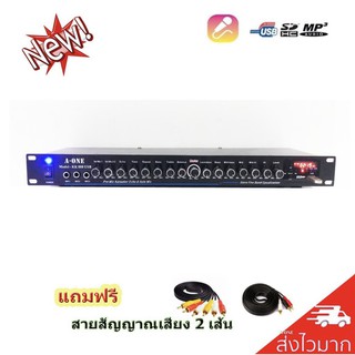 ปรีไมค์ คาราโอเกะ MODEL : KK888 ฟรีสายสัญญาณ