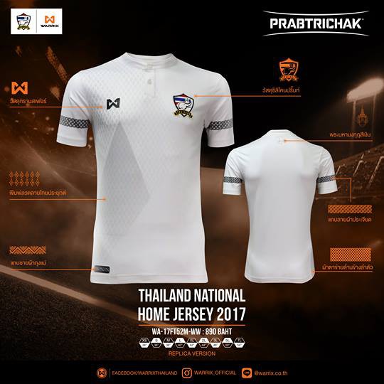 เสื้อกีฬาฟุตบอลทีมชาติไทย-warrix-ปี2017-ของแท้