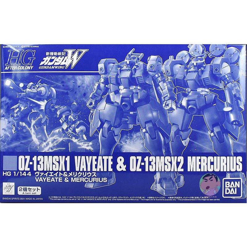 Bandai Gundam HGAC 1/144 Vayeate Model Kit Shopee Thailand