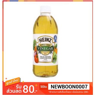 น้ำส้มสายชูไฮนซ์ หมักจากแอปเปิ้ล ขนาด 946 ml +++HEINZ Apple Cider Vinegar+++