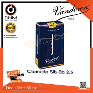 Vandoren Bb Clarinet Reeds ลิ้นคลาริเน็ต (ราคาต่อชิ้น)