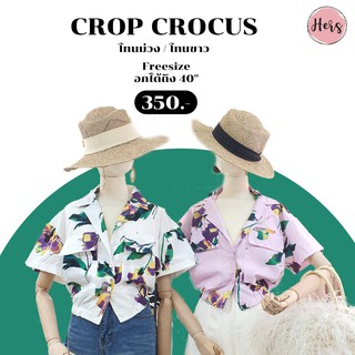 Crop Crocus เสื้อเชิ้ตแขนสั้นทรงครอป