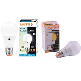 เช็ครีวิวสินค้าLamptan หลอดไฟพร้อมเซ็นเซอร์ Light Sensor LED 7W และ 10W