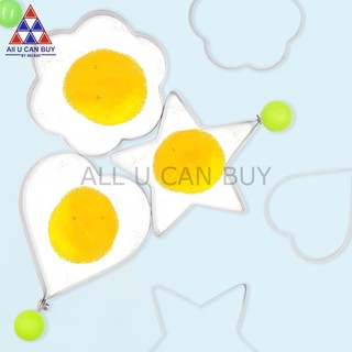 ALL U CAN BUY พิมพ์แพนเค้ก พิมพ์ไข่ดาว หัวใจ ดาว ดอกไม้