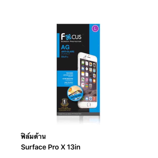 ภาพหน้าปกสินค้าฟิล์ม surface pro X 13in แบบด้านของ focus จากร้าน chainphone78 บน Shopee