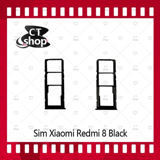 สำหรับ Xiaomi Redmi 8 อะไหล่ถาดซิม ถาดใส่ซิม Sim Tray (ได้1ชิ้นค่ะ) อะไหล่มือถือ CT Shop