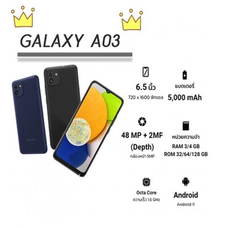 ภาพหน้าปกสินค้าSamsung Galaxy A03 (4/64GB) (SM-A035) (By SuperTStore) ที่เกี่ยวข้อง