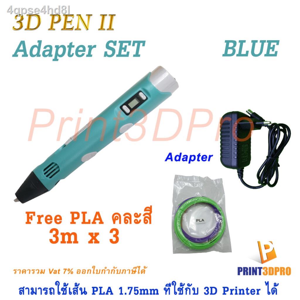 3d-pen-pla-ปากกา-3-มิติ-หัวปากกา-0-7mm-ปากกา3มิติ-ไส้ปากกา-pla-10m-x6สี-3d-printer-เครื่องพิมพ์3มิติ