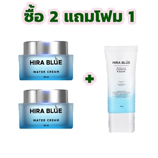 ไฮร่าบลู Hira Blue Water Cream