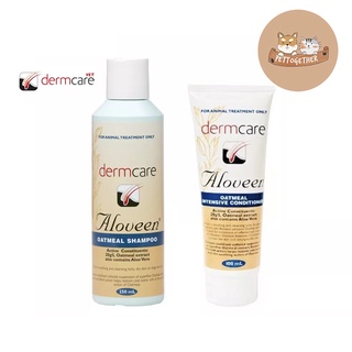 สินค้า ใหม่ Dermcare Aloveen Oatmeal Shampoo แชมพูบำรุงผิวหนังและขน ลดอาการผื่นคัน