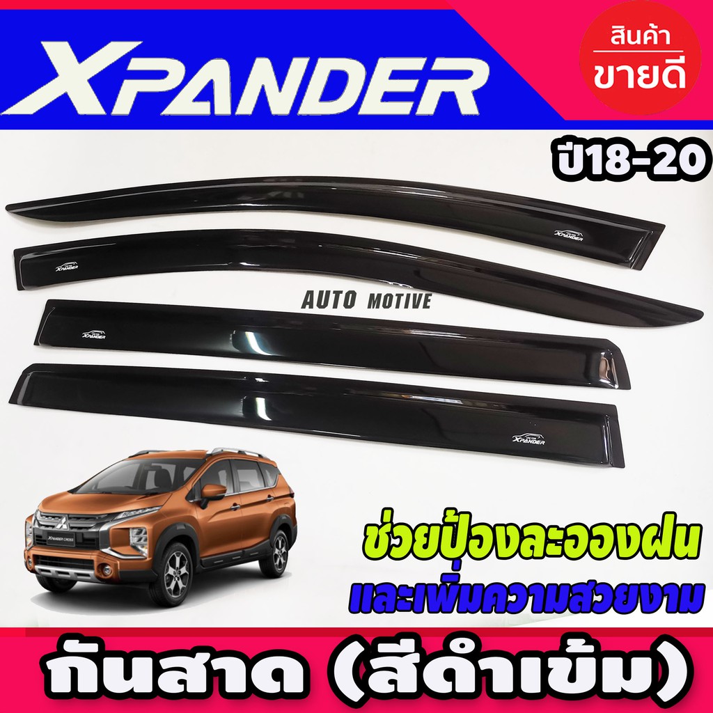 คิ้วกันสาด-กันสาด-สีดำเข้ม-4ชิ้น-xpander-x-pander-2018-2024-รุ่น-cross-ใส่ได้