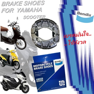 ผ้าเบรค ก้ามเบรค ผ้าก้ามเบรค เบนดิกซ์ (Bendix) สำหรับรถจักรยานยนต์ Yamaha Scooter