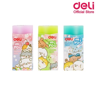 Deli H304 Eraser ยางลบแฟนซี ECO PVC (คละสี 1 ชิ้น) ยางลบ ยางลบดินสอ เครื่องเขียน อุปกรณ์การเรียน อุปกรณ์เครื่องเขียน