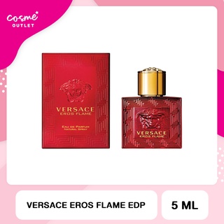 VERSACE Eros Flame EDP 5 ml น้ำหอมVersace