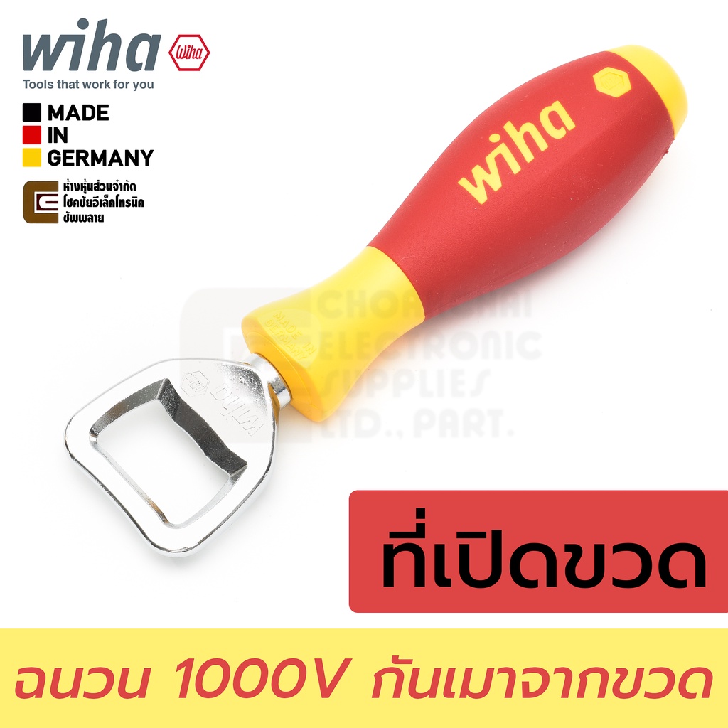 wiha-9872-ที่เปิดขวด-ด้ามจับสบาย-bottle-opener-made-in-germany