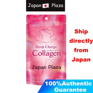 🅹🅿🇯🇵  FANCL Fancl collagen ผลิตภัณฑ์อาหารเสริมคอลลาเจน แบบเม็ด แบบผง