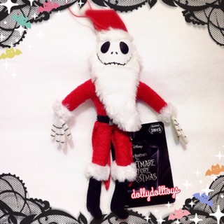 พวงกุญแจ Jack Nightmare Before Christmas