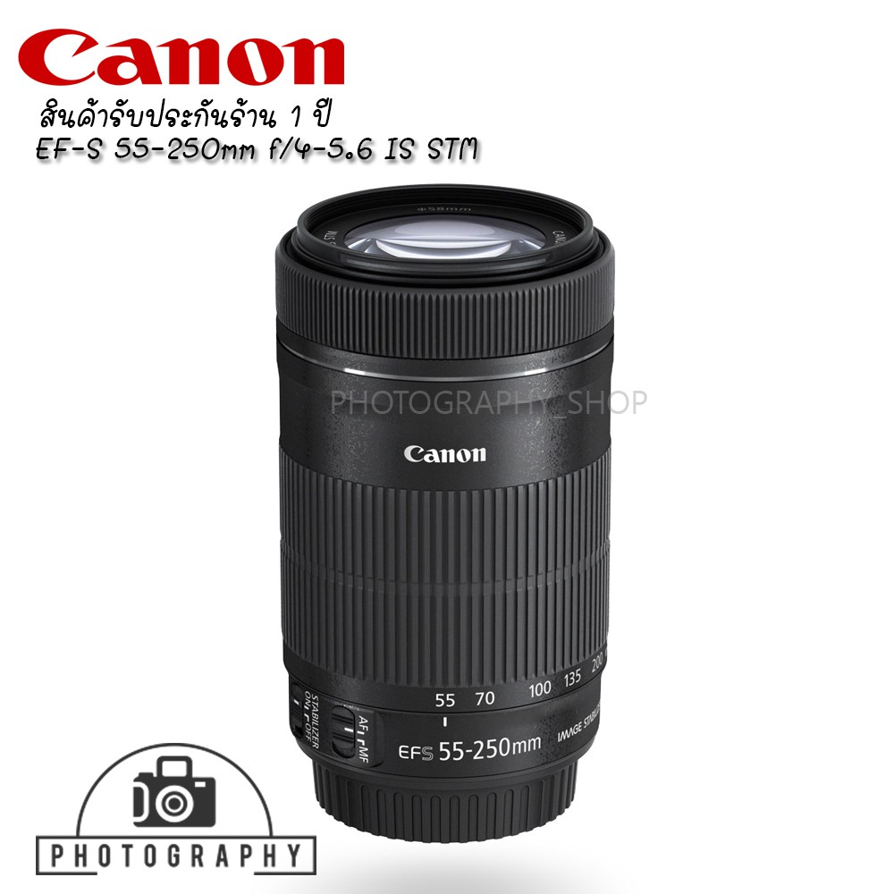 Canon Lens EF-S 55-250mm f/4-5.6 IS STM เลนส์ซูม รับประกัน 1 ปี