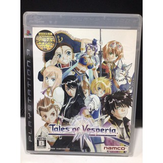 ภาพหน้าปกสินค้าแผ่นแท้ [PS3] Tales of Vesperia (Japan) (BLJS-10053 | 50024 | 50034) ที่เกี่ยวข้อง