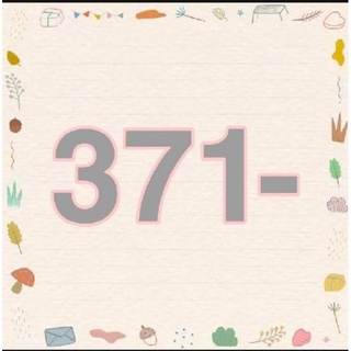 สินค้าไลฟ์สด ราคา 371-บาทค่ะ^^