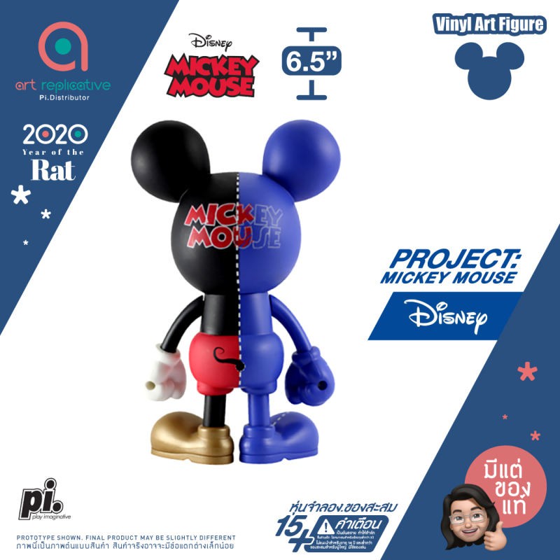 【project Mickey mouse】BY SERGIO MANCINI SERGIO 【project MANCINI Mickey mouse】BY