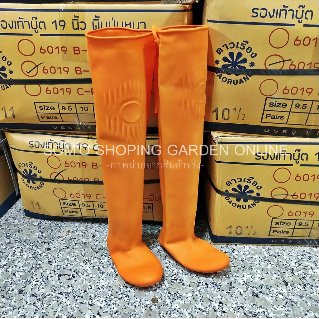ภาพหน้าปกสินค้ารองเท้าบูท Top Union ลงนา ลุยโคลน ลงน้ำ เบาสบาย จากร้าน siwapornpalakorn บน Shopee