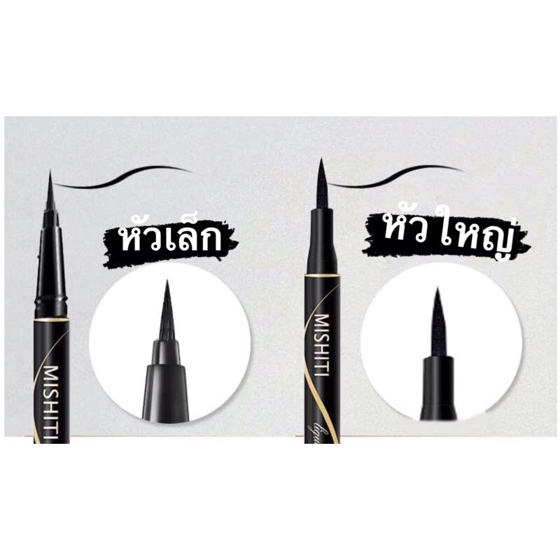 ภาพหน้าปกสินค้า103 MISHITI อายไลน์เนอร์ liquid liner ใหม่ล่าสุด มีทั้งแบบหัวเล็ก หัวใหญ่ ให้เลือก พร้อมส่ง etc4289 จากร้าน etc4289 บน Shopee