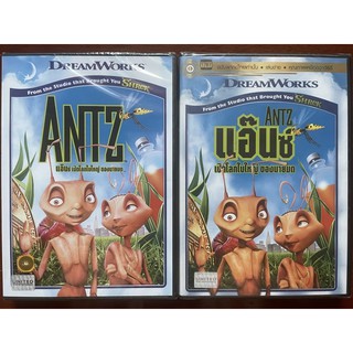 Antz (DVD)/ แอ๊นซ์ เปิดโลกใบใหญ่ของนายมด  (ดีวีดี แบบ 2 ภาษา หรือ แบบพากย์ไทยเท่านั้น)