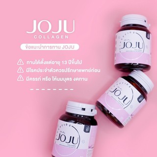 ภาพขนาดย่อของภาพหน้าปกสินค้าJOJU Collagen โจจู คอลลาเจน จากร้าน panlann บน Shopee ภาพที่ 2