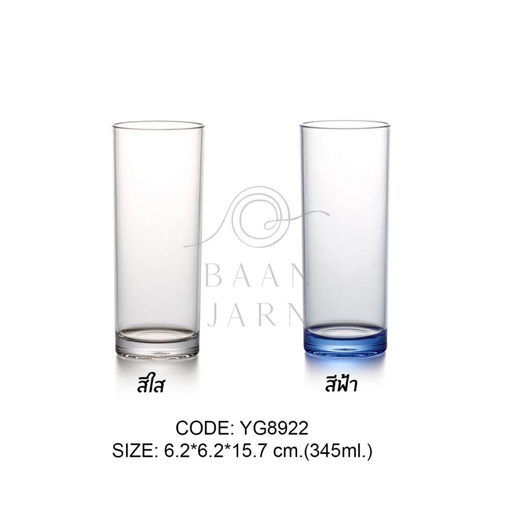 แก้วน้ำใส-ทรงกระบอกสูง-ตกไม่แตก-ทำจากโพลีคาร์บอเนต-จุ-345ml-poly-glass