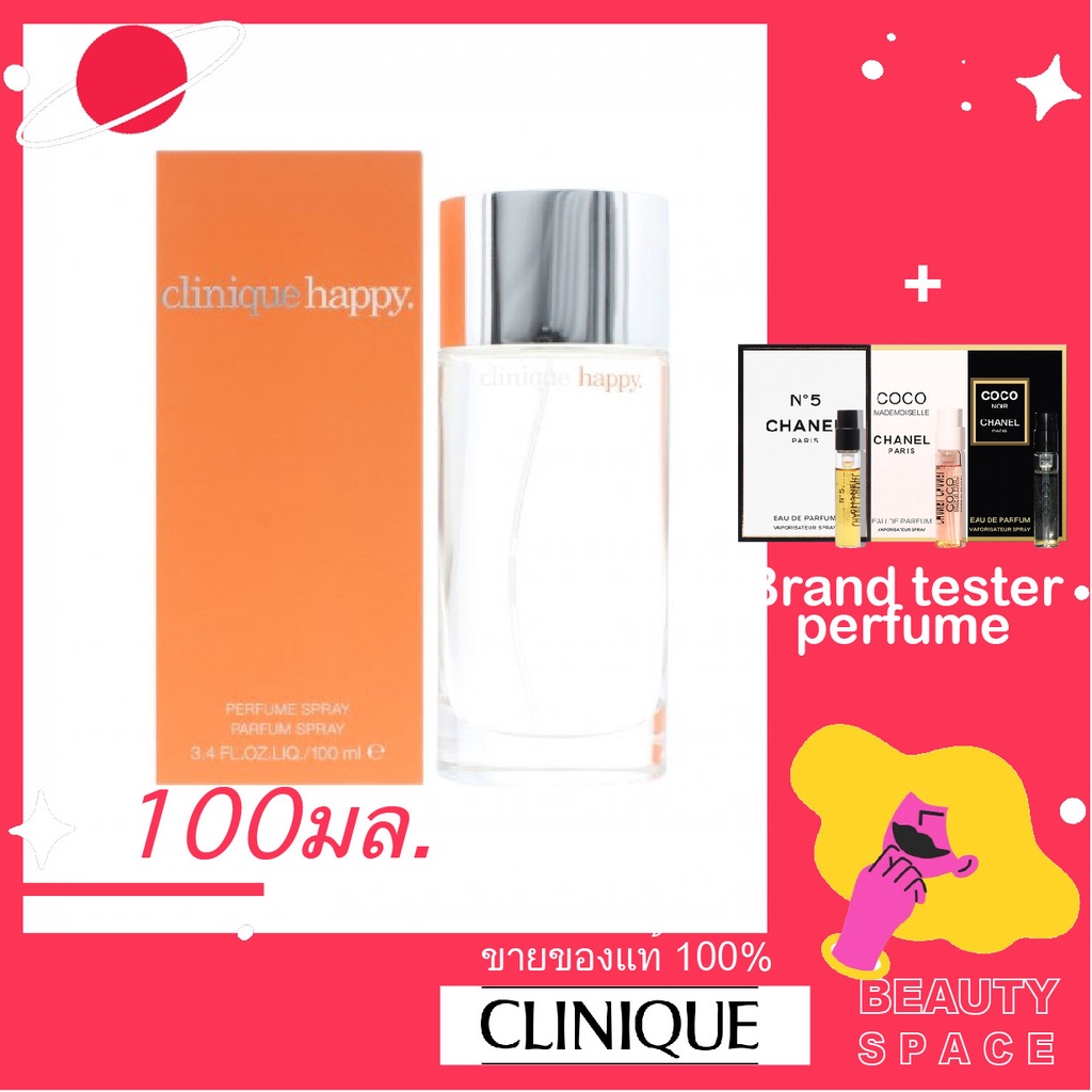 แท้100-clinique-happy-eau-de-parfum-perfume-spray-cologne-eau-de-toilette-pour-homme-for-men-100ml